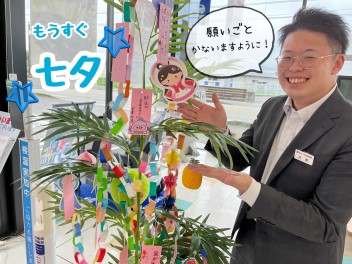 もうすぐ七夕★